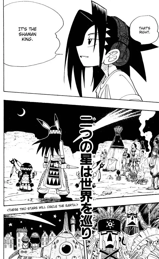 Shaman King Chapter 26 13